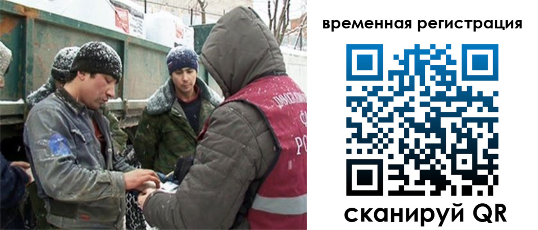 временная регистрация в Узловой