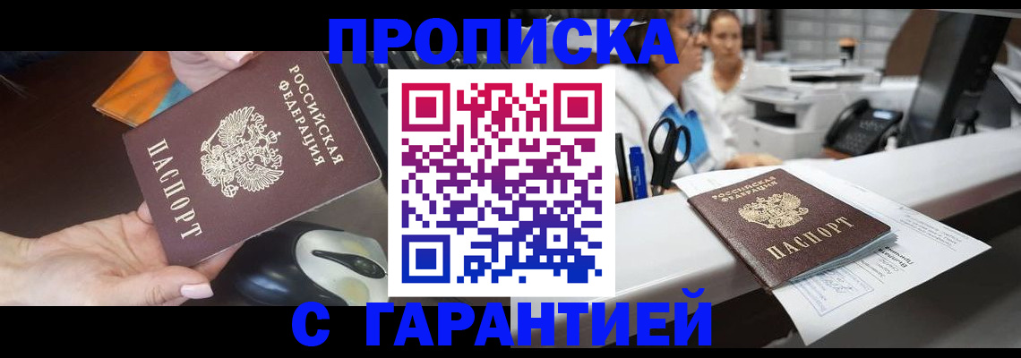 найти адрес прописки в Узловой